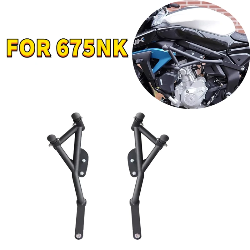 

Fit For CFMOTO 675NK NK675 675SR bumper aluminum alloy spring head competitive bar anti fall protection bar carbon steel pipe