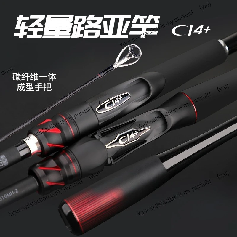 Luya rod full set of Fuji guide ring, carbon one-piece grip Luya rod tilted mouth perch fishing rod