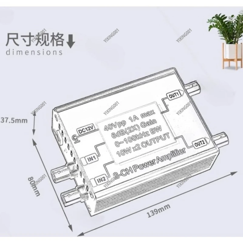 1698 High Power Dual Channel Signal Generator with Integrated Power Amplifier Function Portable DDS Signal Source Tool