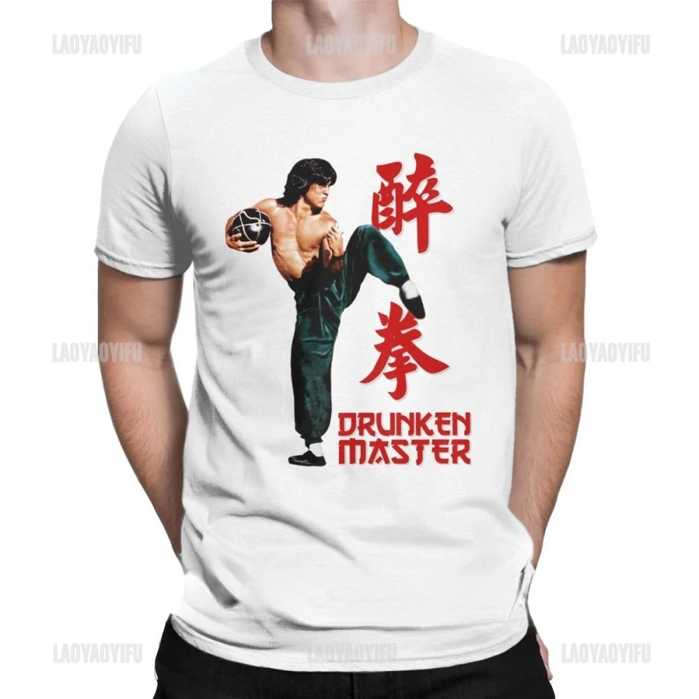 New Vintage T Shirt China Kung Fu Jackie Chan Drunken Master T-Shirts Tops Men Clothing Movie Chinese Dragon Fight Cotton Tees