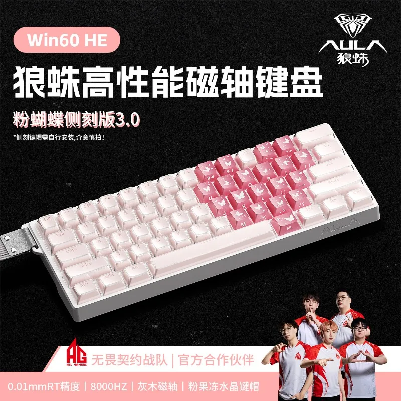 Aula WIN60 HE Magnetic Axis Mechanical Keyboard Metal Positioning Plate Quick Trigger Low Latency Gaming Keyboard Gamer Gift