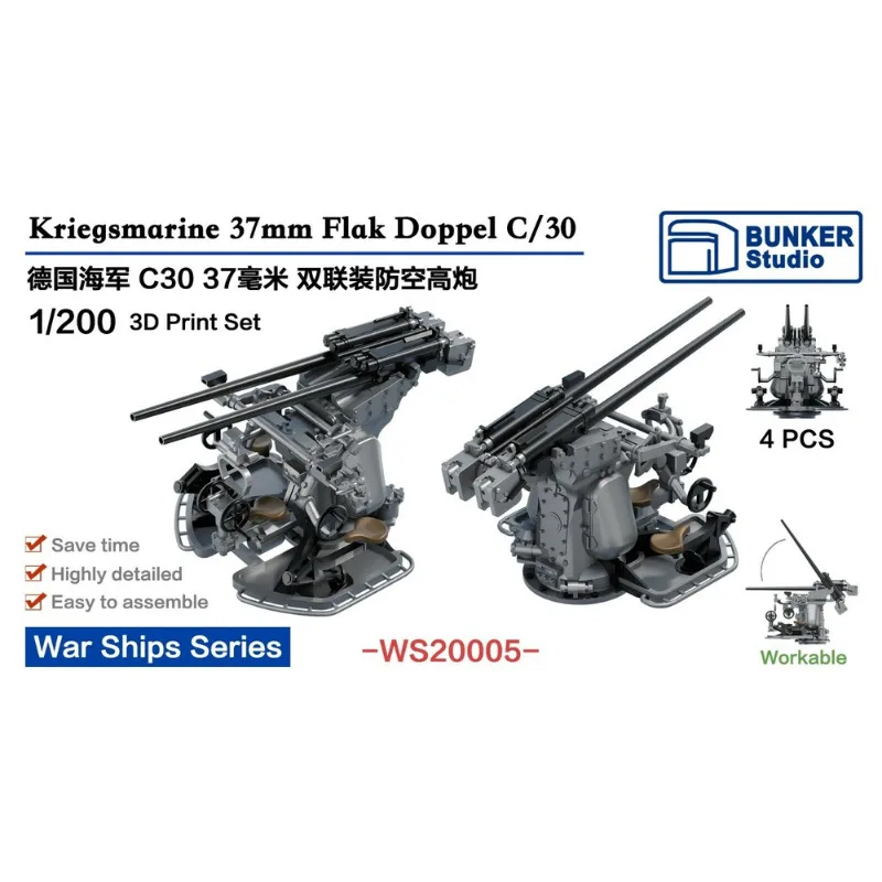 Bunker Studio 1/200 WWII German Kriegsmarine 37mm Doppel Flak C/30(4 pcs)WS20005