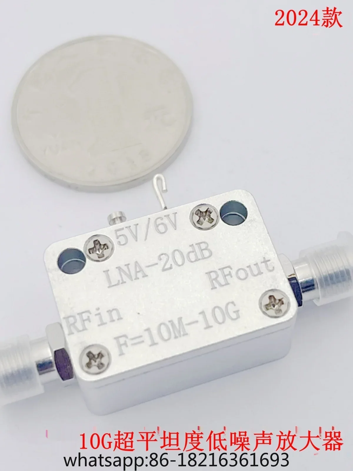 

LNA RF Broadband Amplifier 10M-10G
