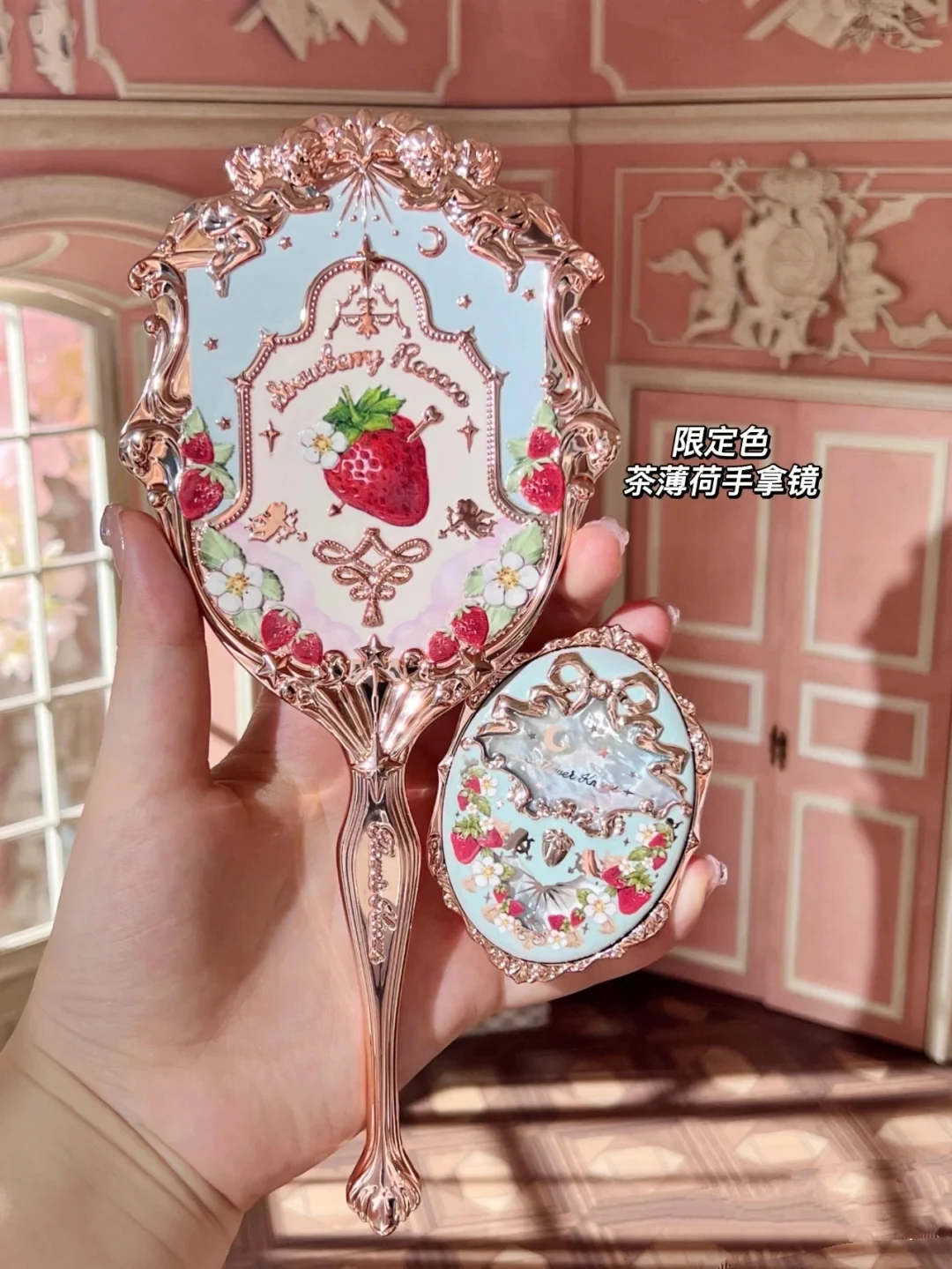 Flower Know Strawberry Rococo Series Peripheral Handheld Mirror