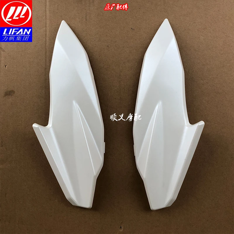 

For LIFAN KPS 200 KPS200 Motorcycle Accessories Headlight Housing Fairing Headlight Guard Lamp Housing Lamp Shell