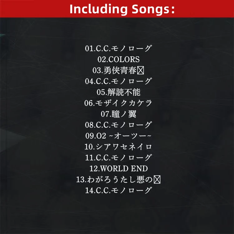 أنيمي كود GEASS Lelouch of the Rebellion Kotaro Nakagawa Music CD أعظم الزيارات ألبوم الموسيقى سجل تأثيري صندوق المسارات الصوتية هدية