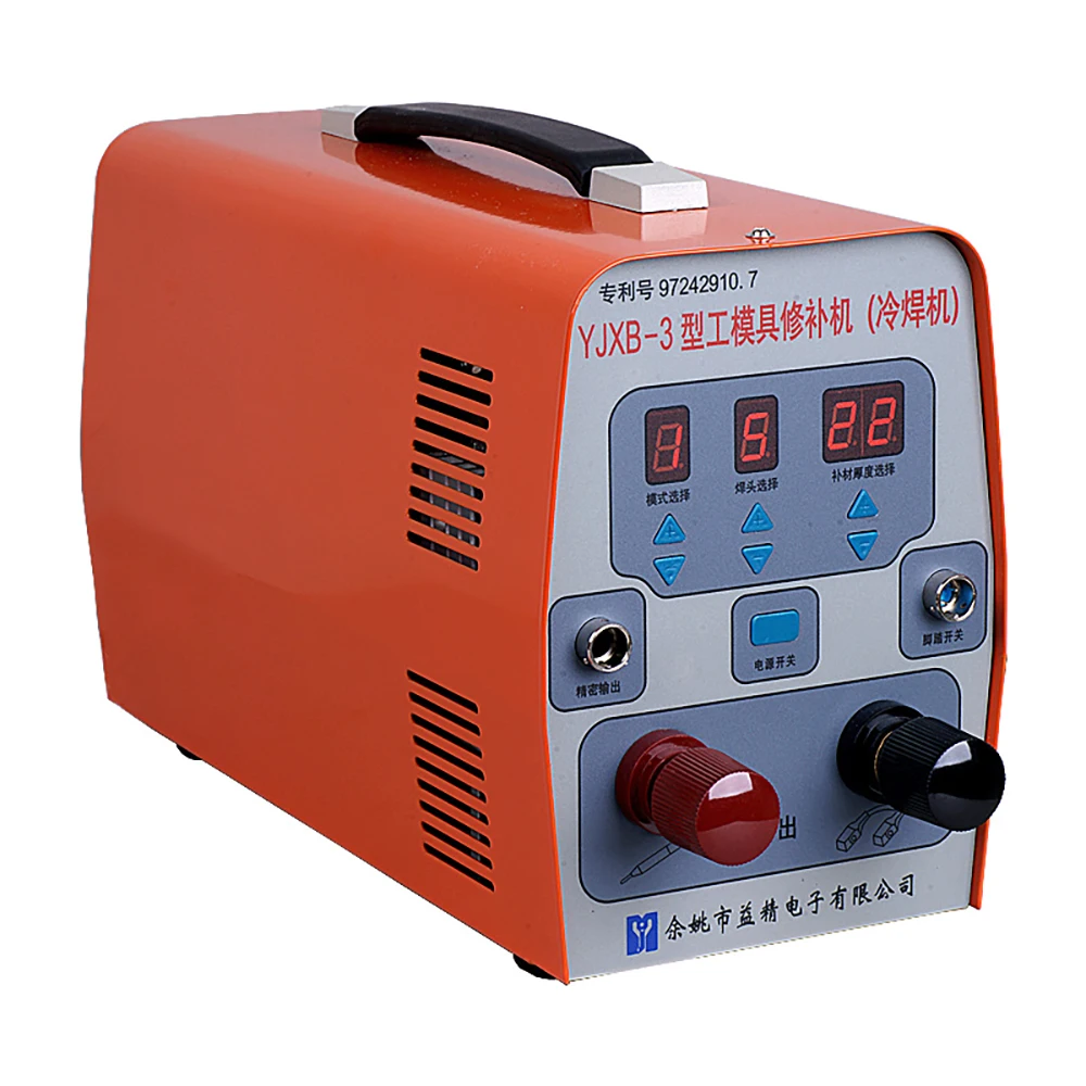 

YJXB-3 Type Mold Repair Machine Steel & Casting Repair Welder Cold Welder 110V/220V 5-900W 3-100HZ Welding Machine