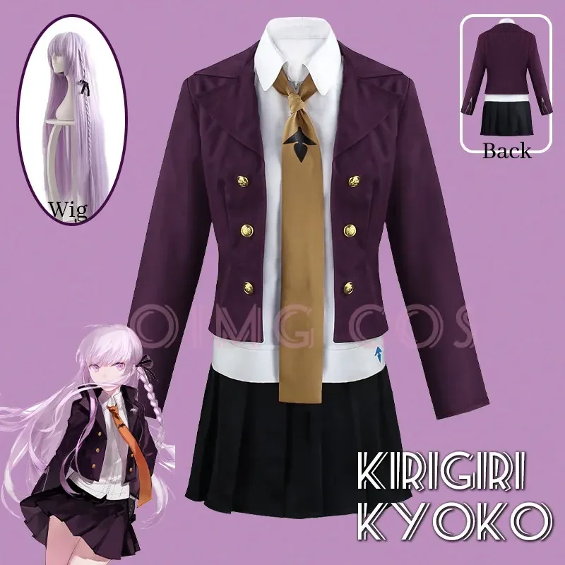 Danganronpa kirigiri kyoko Cosplay Costume Uniform Wig Anime Halloween Costumes for Women Clothes