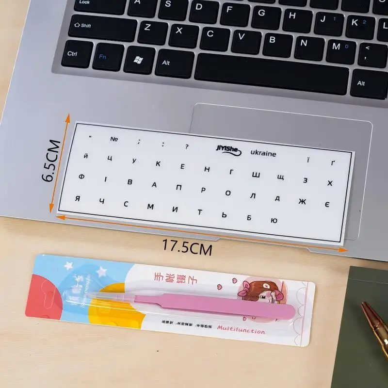 [ Ukraine ] Abziehbarer Folien-Tastaturaufkleber für Desktop- und Laptop-Tasten, Einzelfolie, universeller transparenter Aufkleber mit seitlicher Gravur – Detail 3