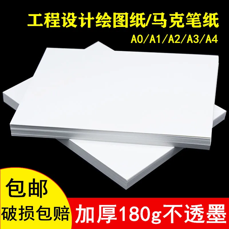 

100 Sheets Marker Paper Artist Sketch Pad Drawing for Adults Drafting Architecture Supplies Markers