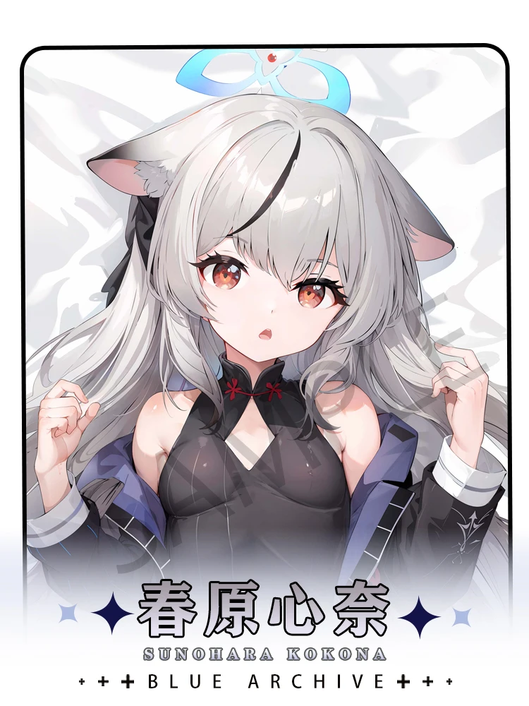 Girl Anime Blue Archive Sunohara Kokona Cosplay Dakimakura Hugging Body Pillow Case Double-sided Cushion Cover Decor