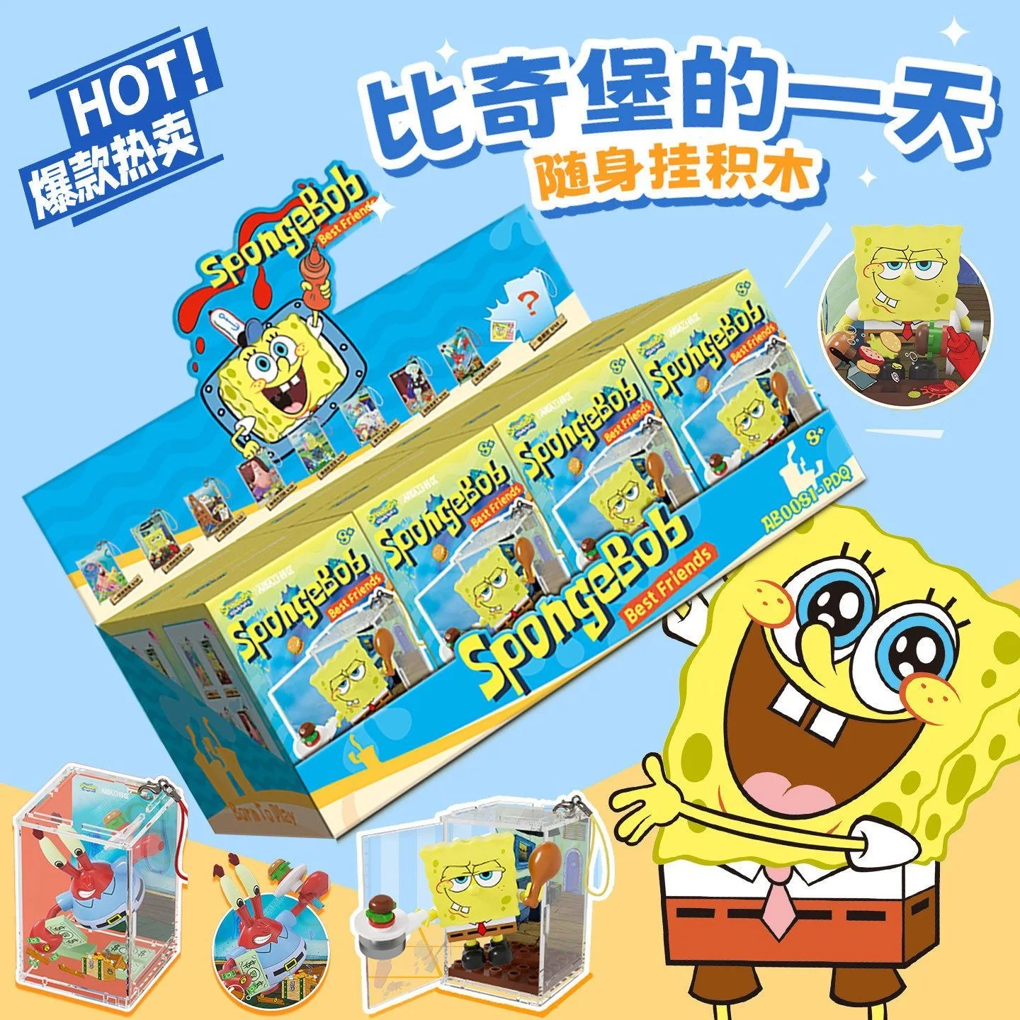 Caixa Surpresa de Blocos de Montar Area-X Spongebob Bikini Bottom, Mini Brinquedo Pendurável, Decoração de Desenho Animado, Presente da Moda para Colecionadores do Spongebob