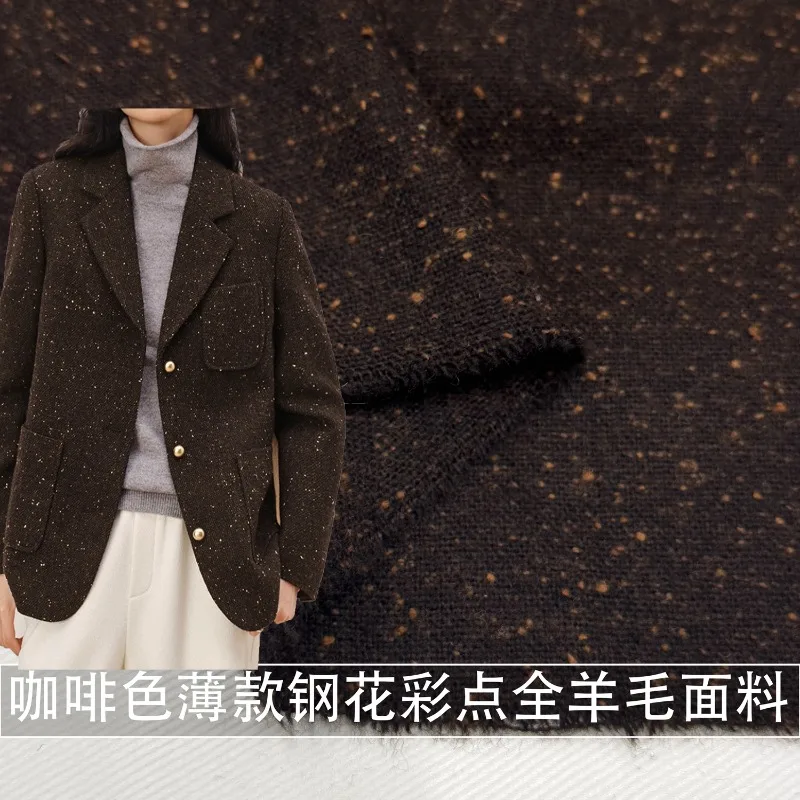 

100% шерсть ретро кофейного цвета, шерстяной пиджак, ткань на осень и зиму