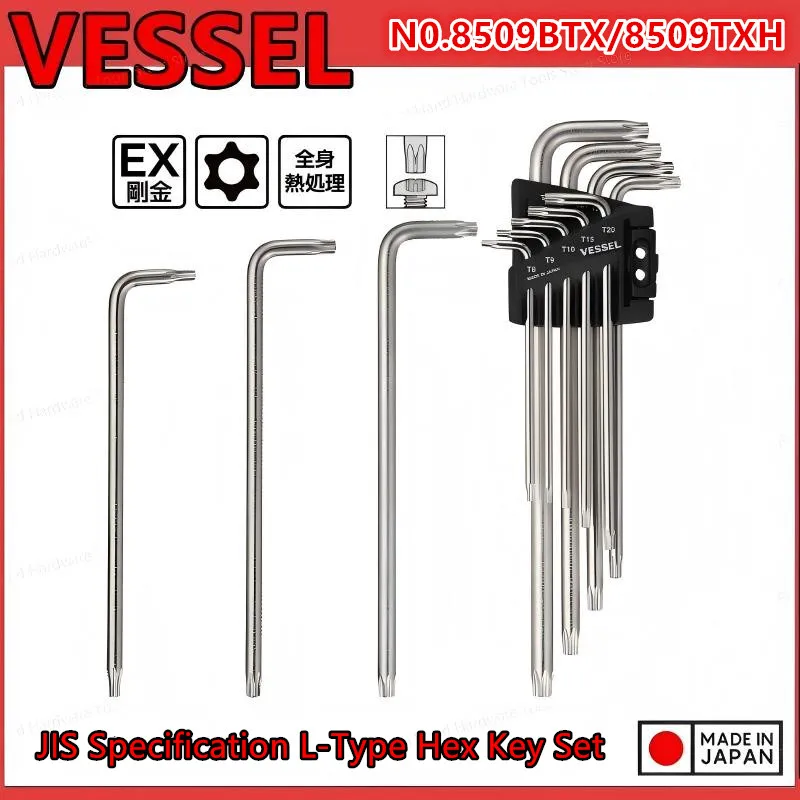 

VESSEL 8509BTX 8509TXH Набор звездообразных ключей с центральным отверстием / Набор шестигранных звездчатых ключей с шариковой головкой Ручные инструменты JIS