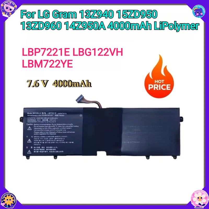 

Новый сменный аккумулятор LBP7221E LBG122VH LBM722YE 7,6 В для LG Gram 13Z940 15ZD950 13ZD960 14Z950A 4000 мАч литий-полимерный