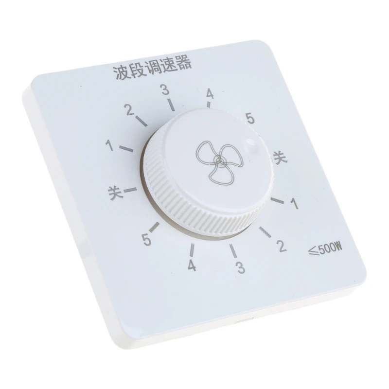 Wall Mounted Fan Regulator 5-level Speed Adjustment  Switches 86 Type Concealed Design Speed Controller for Ceiling Fan