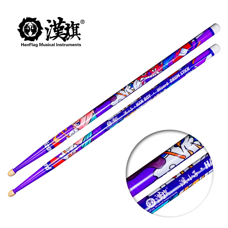 HUN 5A "Han Xiaozi" America Hickory 5A Chinese National Trend Series Drumsticks, 5A Solid Walnut Wood Professional Drum Sticks - view 2