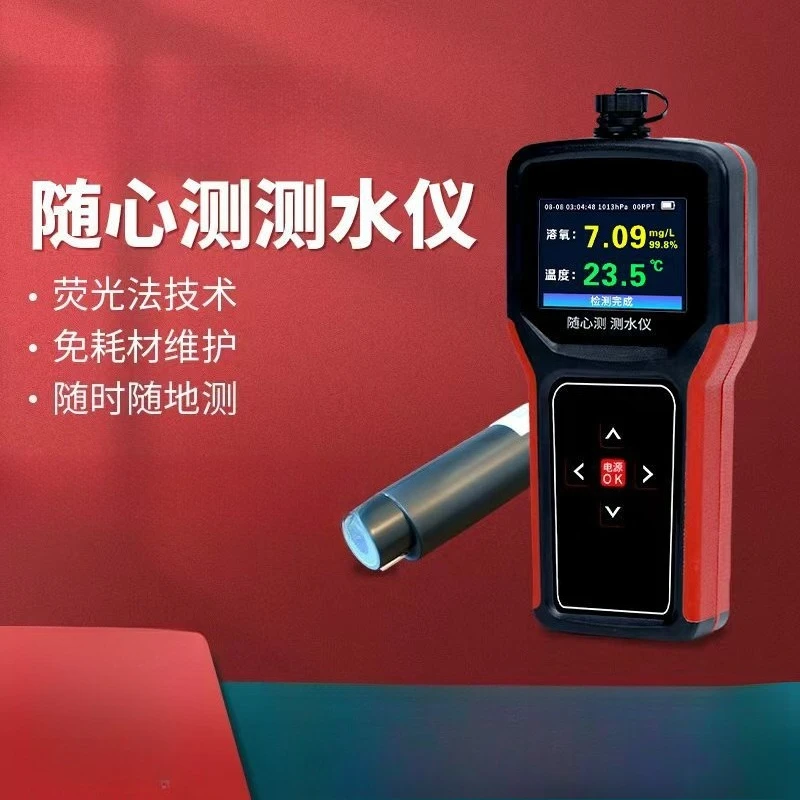 Portable dissolved oxygen detector Fast and accurate water testing instrument Water quality detector