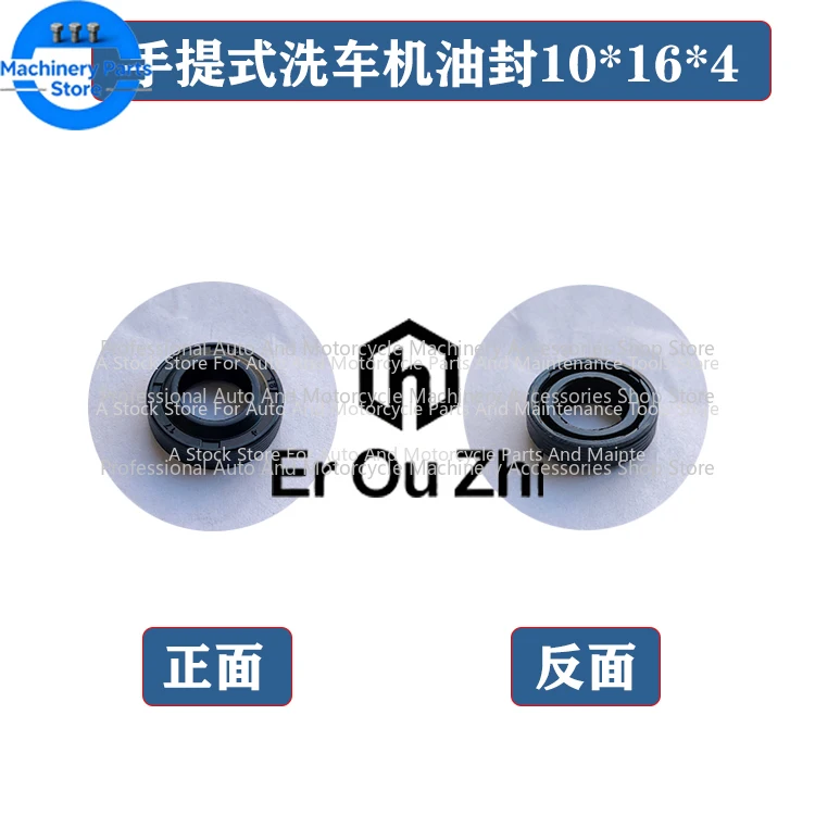 Household Cleaning Machine Portable Car Washing Machine Water Seal Oil Seal 10 * 16 * 4 Long and Short Check Valve Repair