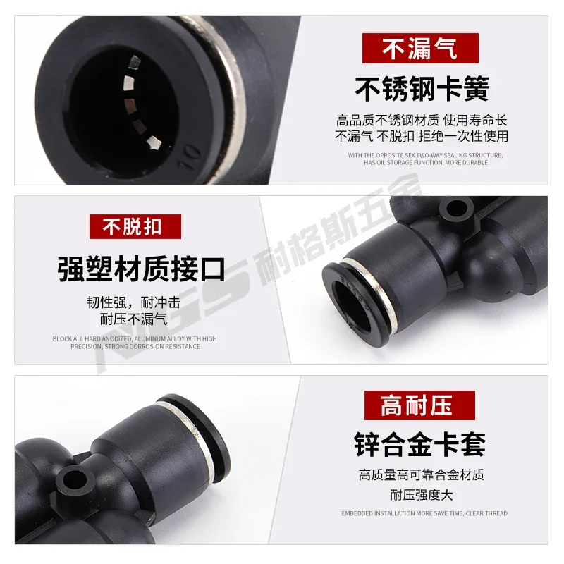 3 recto bidireccional 4 tee 5 curvatura 6 mm PG diámetro variable (10PCS)