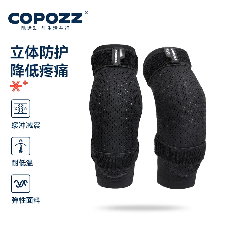 COPOZZ Durable Nylon Elbow Support Black Elastic Elbow Pads Breathable Arm Support Sports Gym