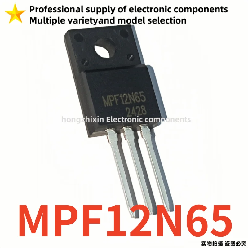 10PCS Brand new quality MPF12N65 TO-220