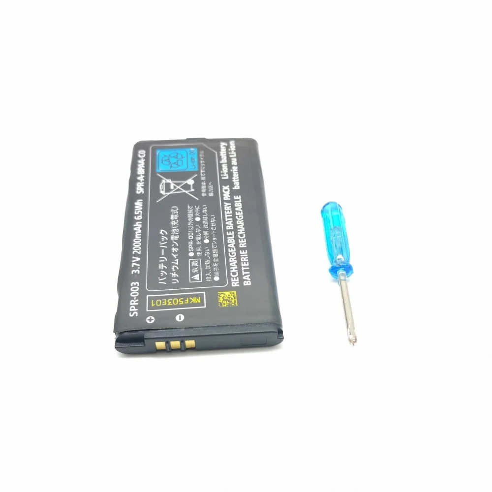 SPR-003 Akumulator o dużej pojemności 2000mAh do Nintendo 3DS XL/3DS LL Li-ion z zestawem śrubokrętów do 3DSLL 3DSXL — zdjęcie produktu 4