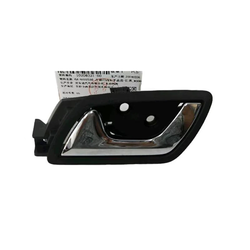 Inner Door Handle Assembly for BYD G6 Front Rear Door Interior Handle Car Accessories