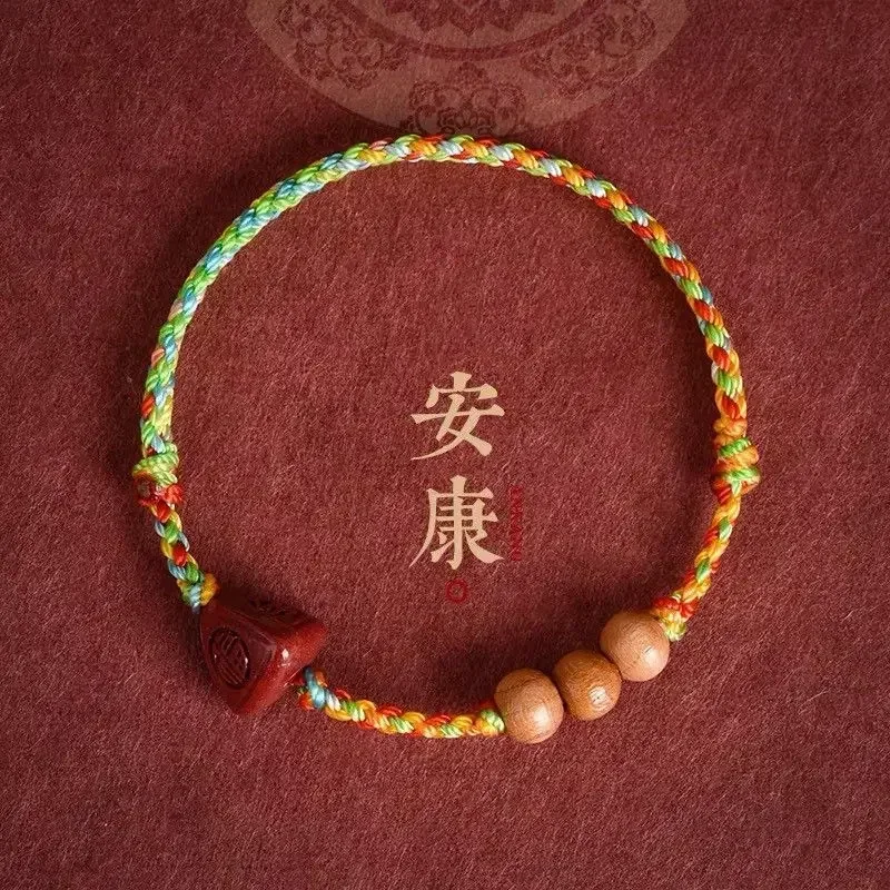 Colorful Rope Bracelet Women's Zongzi Cinnabar Peach Wood Body Protection Red Rope Children's Surprise Colorful Rope Foot Chain