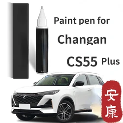 Paint pen Suitable for Changan CS55plus Blue Whale Edition Touch-up Pen Moonlight White CS55 Modife Parts Car Paint Shine Gray