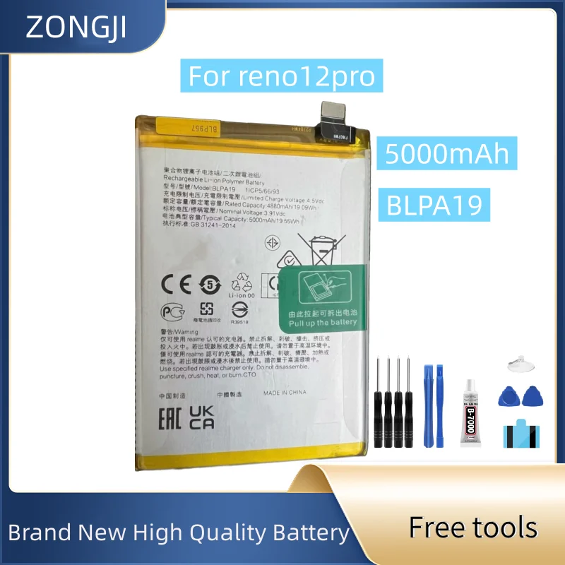 New Battery BLPA19 … - image