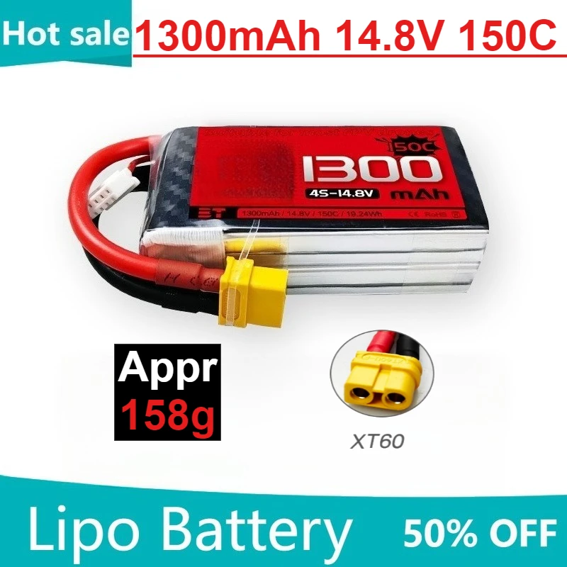 

1300mAh 4S 14.8V 150C Drones LiPo Battery for RC Helicopter Quadcopter FPV Racing Drone Parts Replacement Batteries