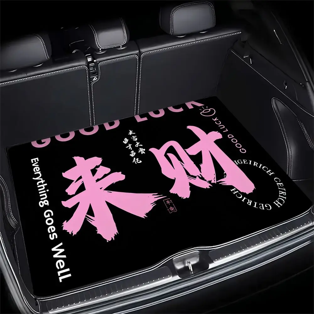 Tapis de coffre de voiture antidérapant et imperméable, taille universelle, thème prospérité, pour les propriétaires d'entreprises, porte-bonheur et symbolise la prospérité