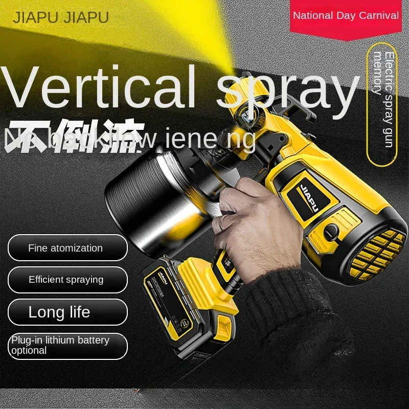 

ZC electric paint spray gun paint spray gun spray gun watering can small paint spraying machine