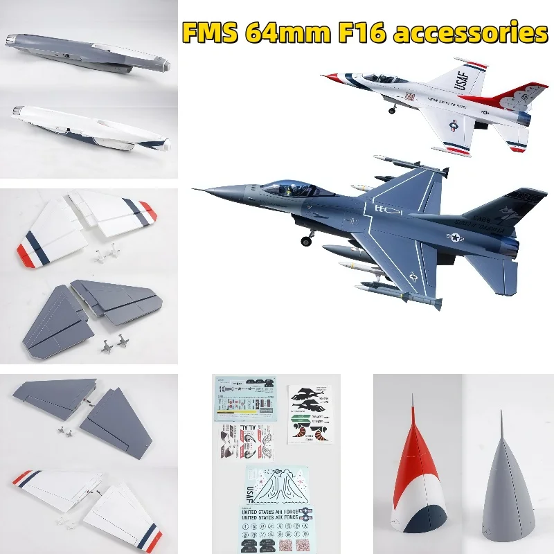 fms-64mm-novo-f16-thunderbird-conjunto-completo-de-acessorios-fuselagem-asas-principais-cauda-plana-vertical-cockpit-nariz-capa