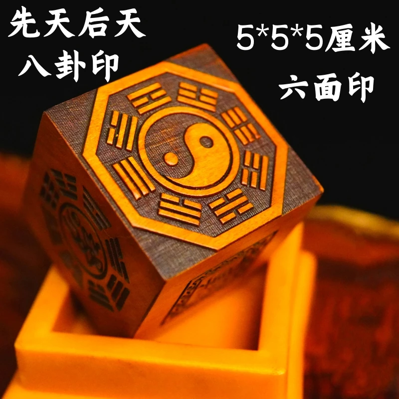 

5 см даосские принадлежности приобретаются восемь триграмм печатей даосские внутренние восемь триграмм тай-чи шестигранные уплотнения