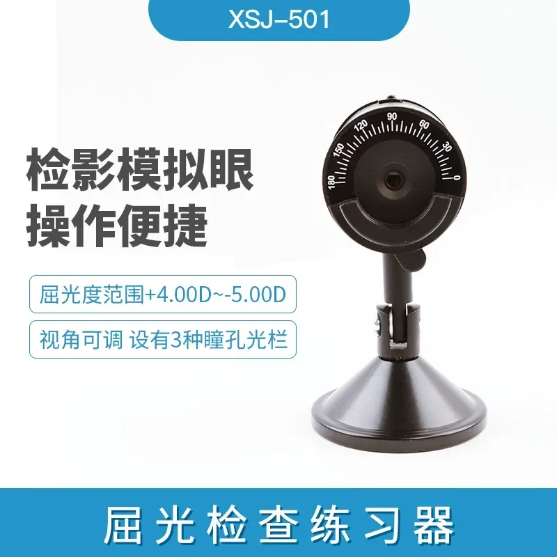 Simulated Eye Model Practice Refractive Examination Prosthetic Glasses Testing Equipment For Teaching Optometry Training Tool