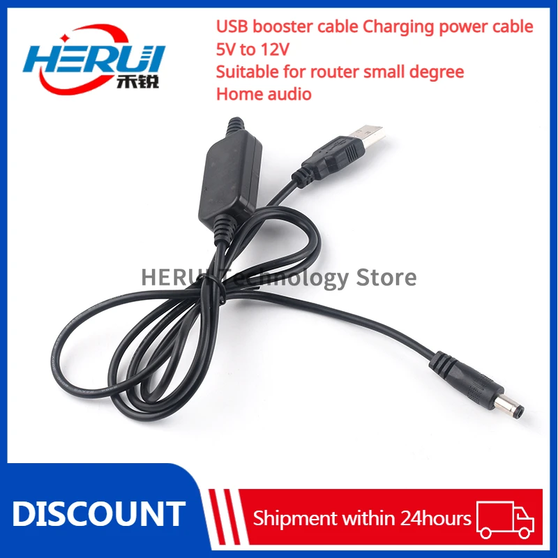 

USB booster cable Charging power cable 5V to 12V for router small degree home audio