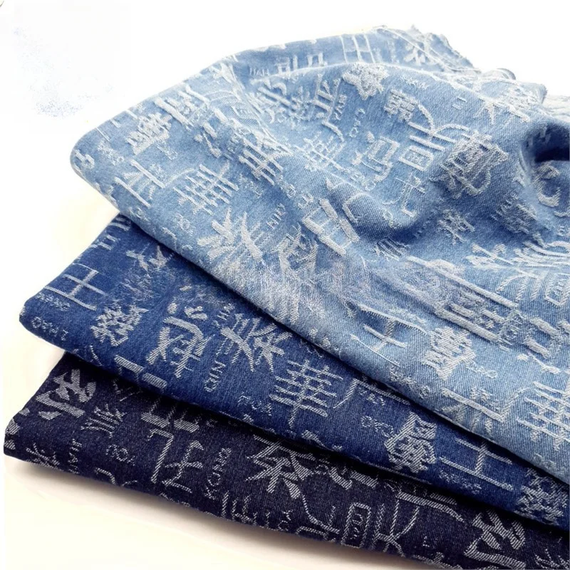 

Woven Jacquard Washed Fabric Thick Clothing Graduation Design