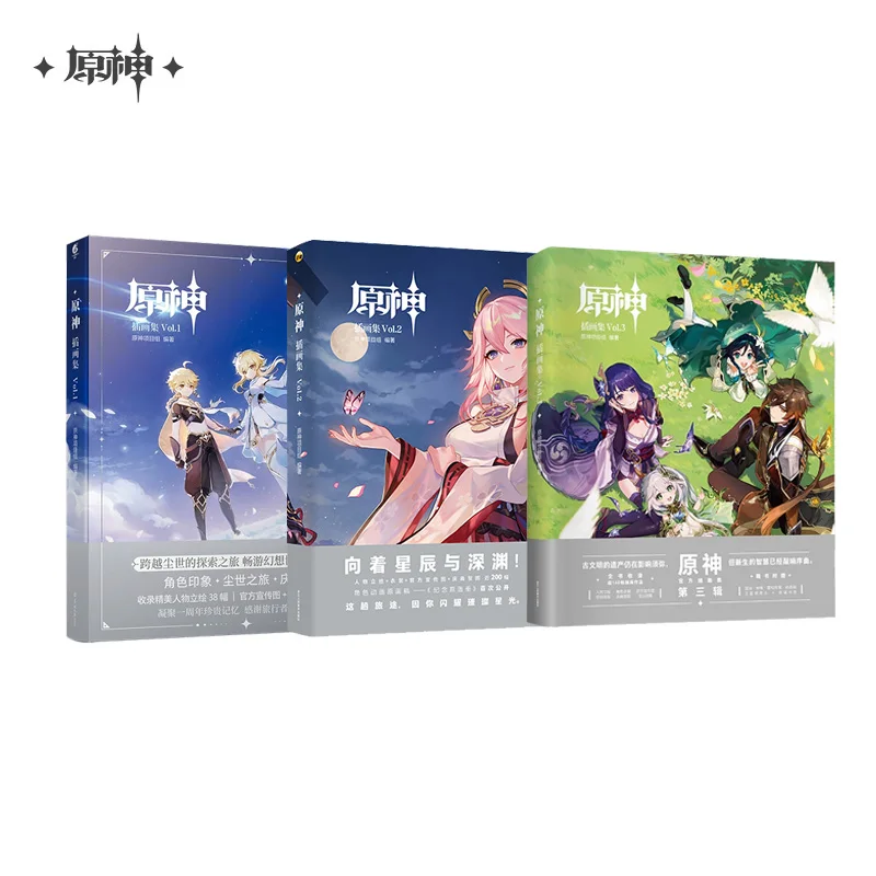 

Коллекция иллюстраций Genshin Impact Vol.1 Vol.2 miHoYo