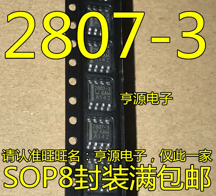 

5 штук Φ 2807-3 UCC2807D-3 SOP8 PWM оригинальная новая быстрая доставка