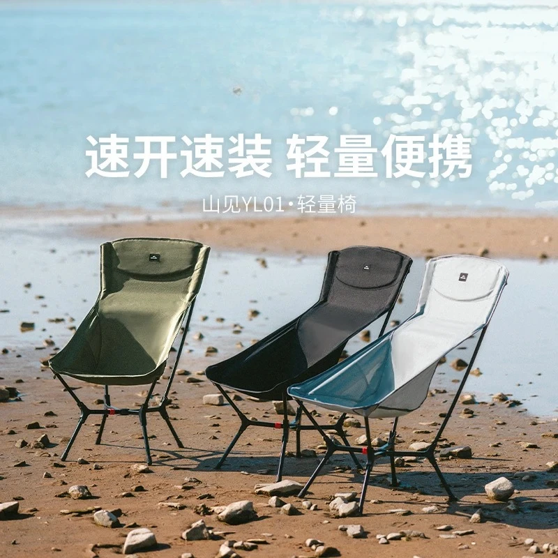Automatic Quick Release Folding Camping Chair Lightweight Tourist Chairs Fishing Chair Outdoor Furniture
