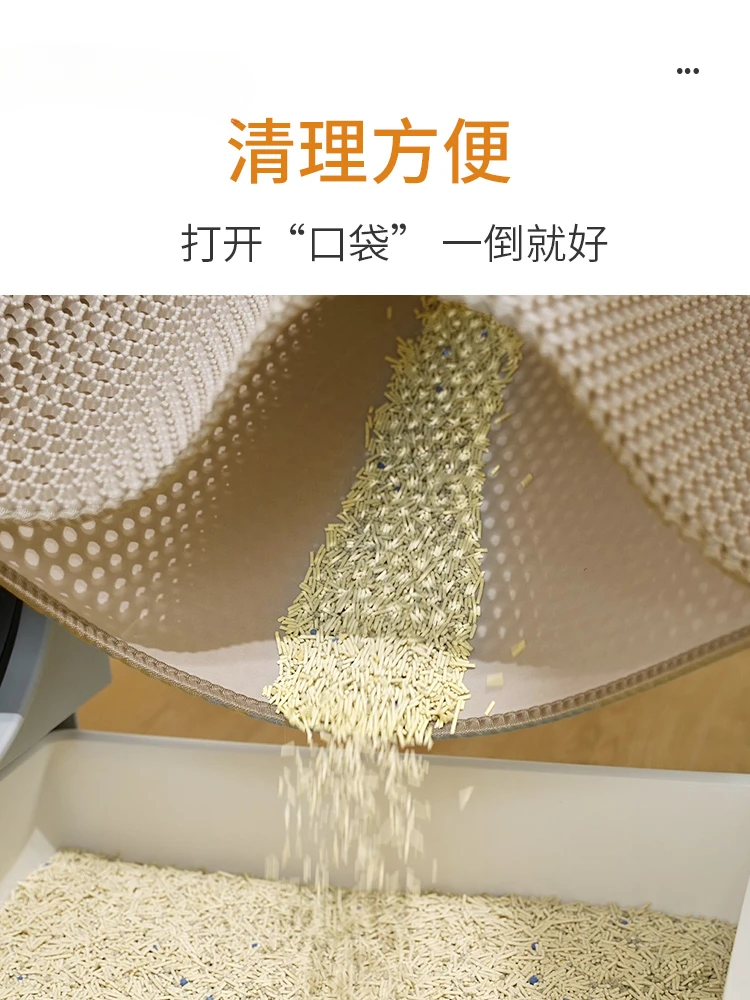 The product can be customized.Cat litter mat, cat litter basin, anti external splashing, double layer filtering, anti belt