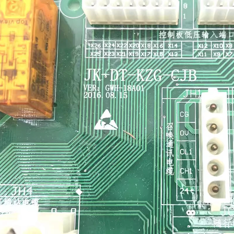 JK-DT-KZG-CJB Interface Board Elevator Parts Lift Accessories