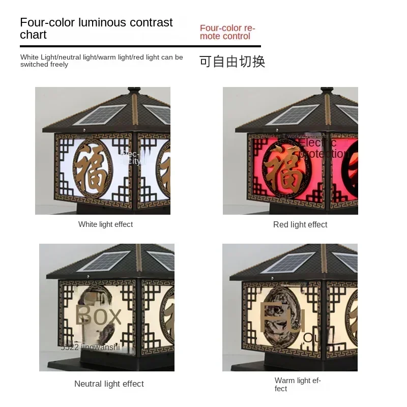 Cross borderSolar column lamp outdoor villa fence wall lamp connected with electricity dual-purpose Chinese courtyard door colu