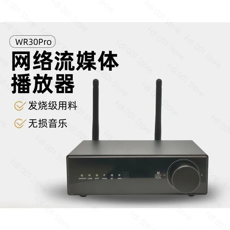 ES9038 Audio Streamer Bluetooth NAS Optical Coaxial for HiFi