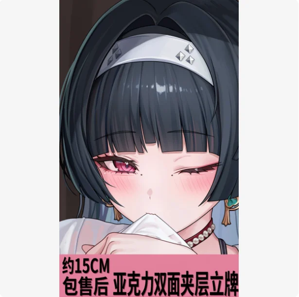 Anime Zenless Zone Zero Astra Yao Stand Figure Acrylic Model Plate 15cm Cosplay Props Collection Desktop Decor Gifts