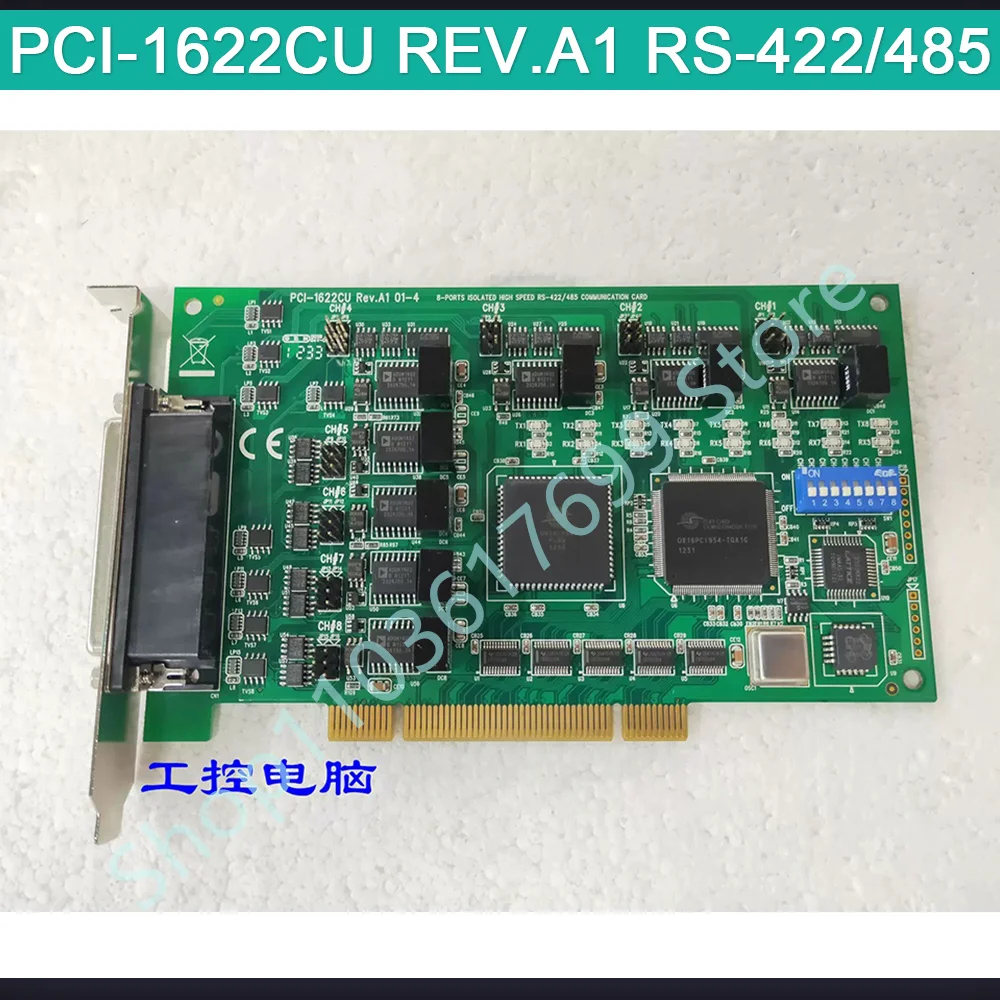 For Advantech 8 Port Data Acquisition Card PCI-1622CU REV.A1 RS-422/485