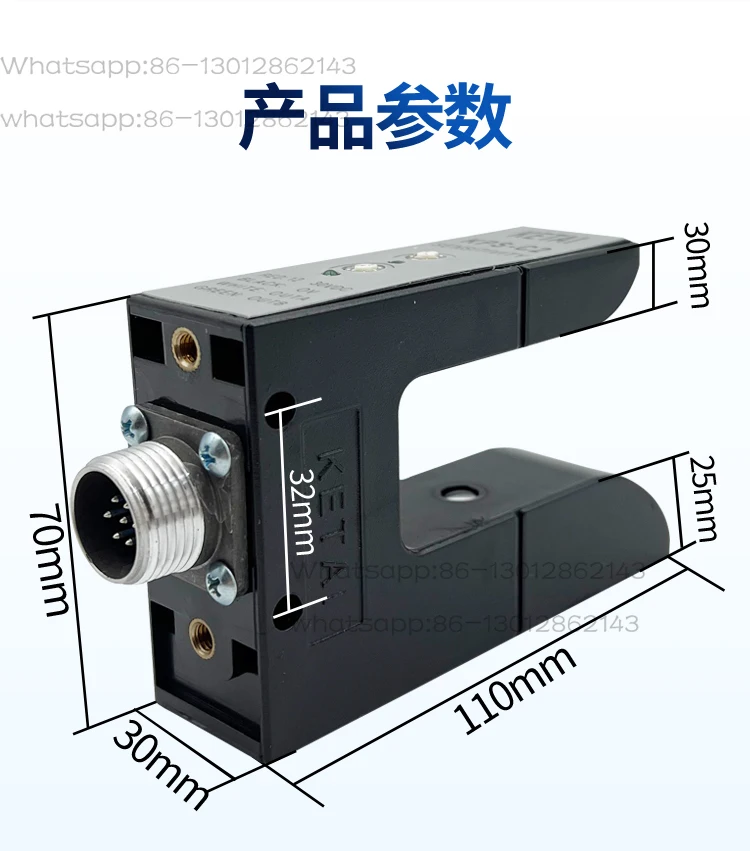 optoelectronic-eye-edge-sensor-kps-c2-gap-type-ps-c2-edge-corrector-u-shaped-photoelectric-switch