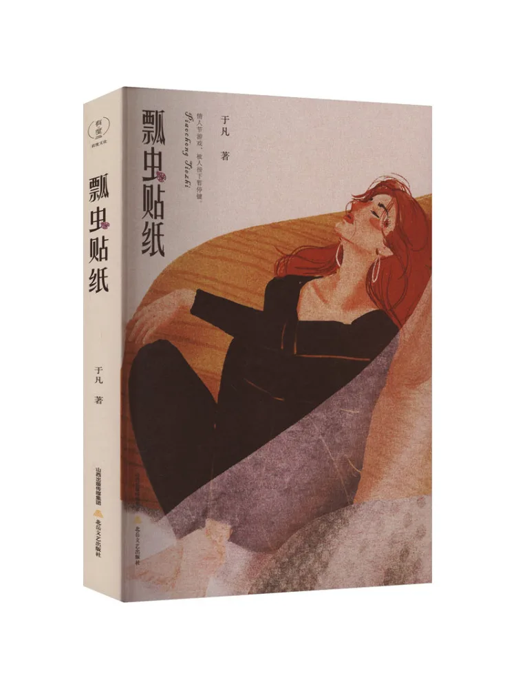 

Наклейки-божьи коровки Book-Winshare